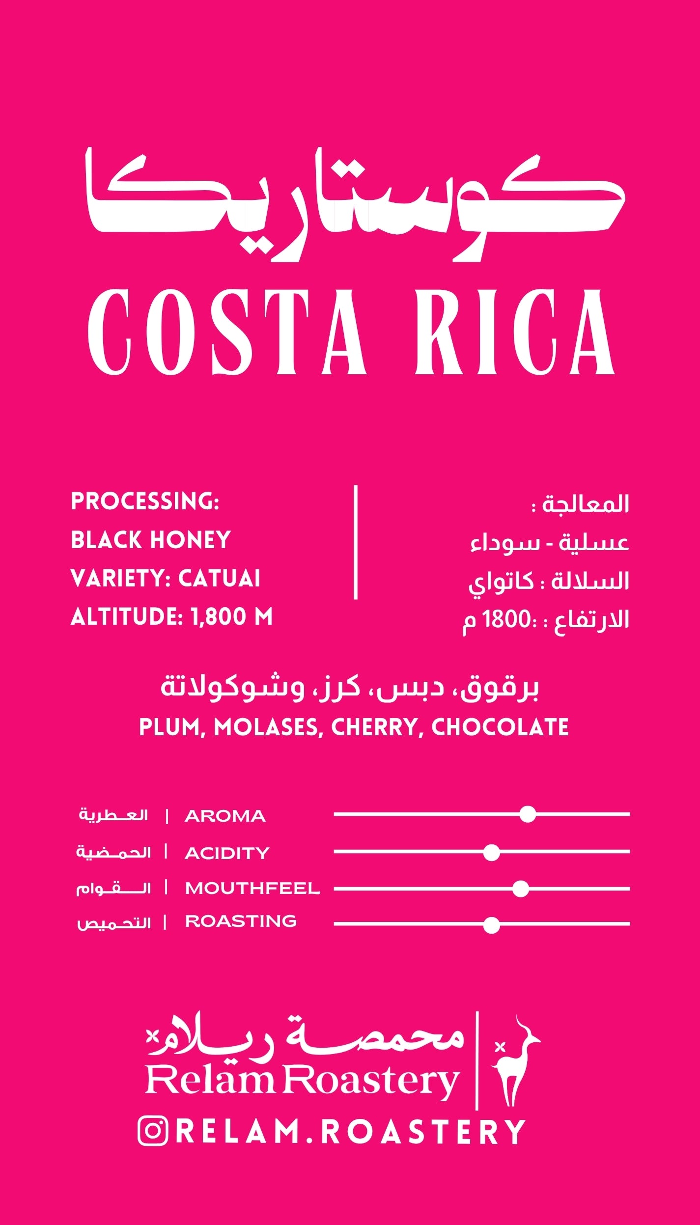 كوستاريكا | Costa Rica 🇨🇷