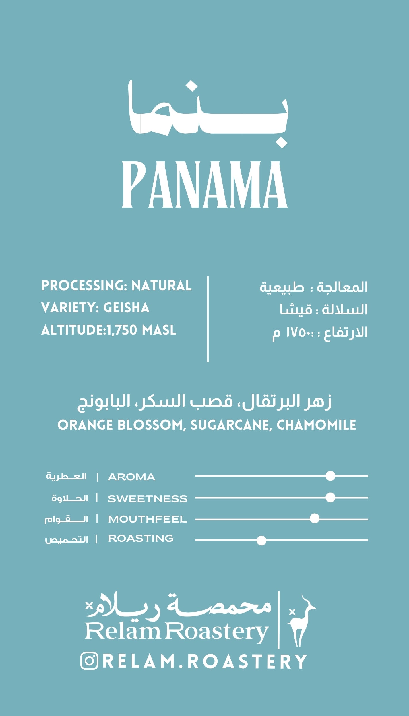 بنما | Panama 🇵🇦