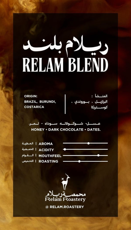 Signature Blend ✨