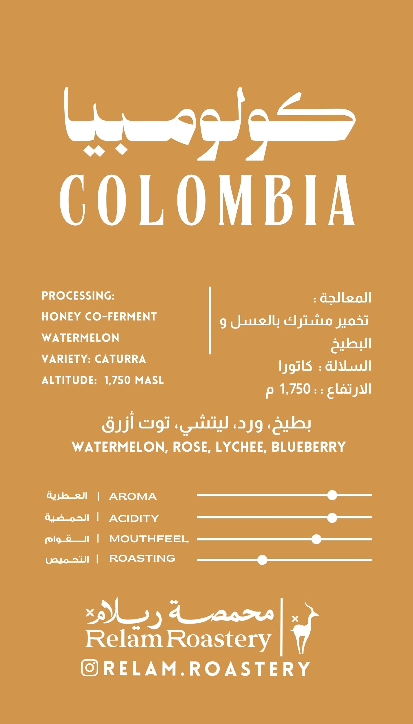 كولومبيا | Colombia 🇨🇴