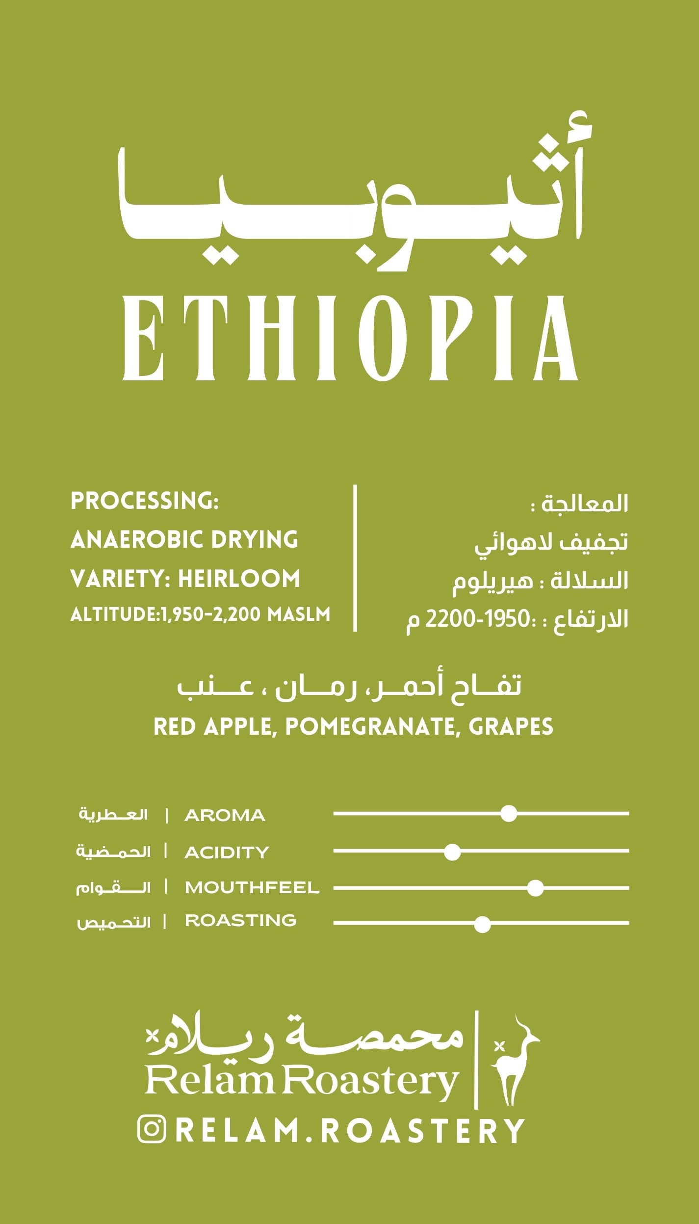 إثيوبيا | Ethiopia 🇪🇹