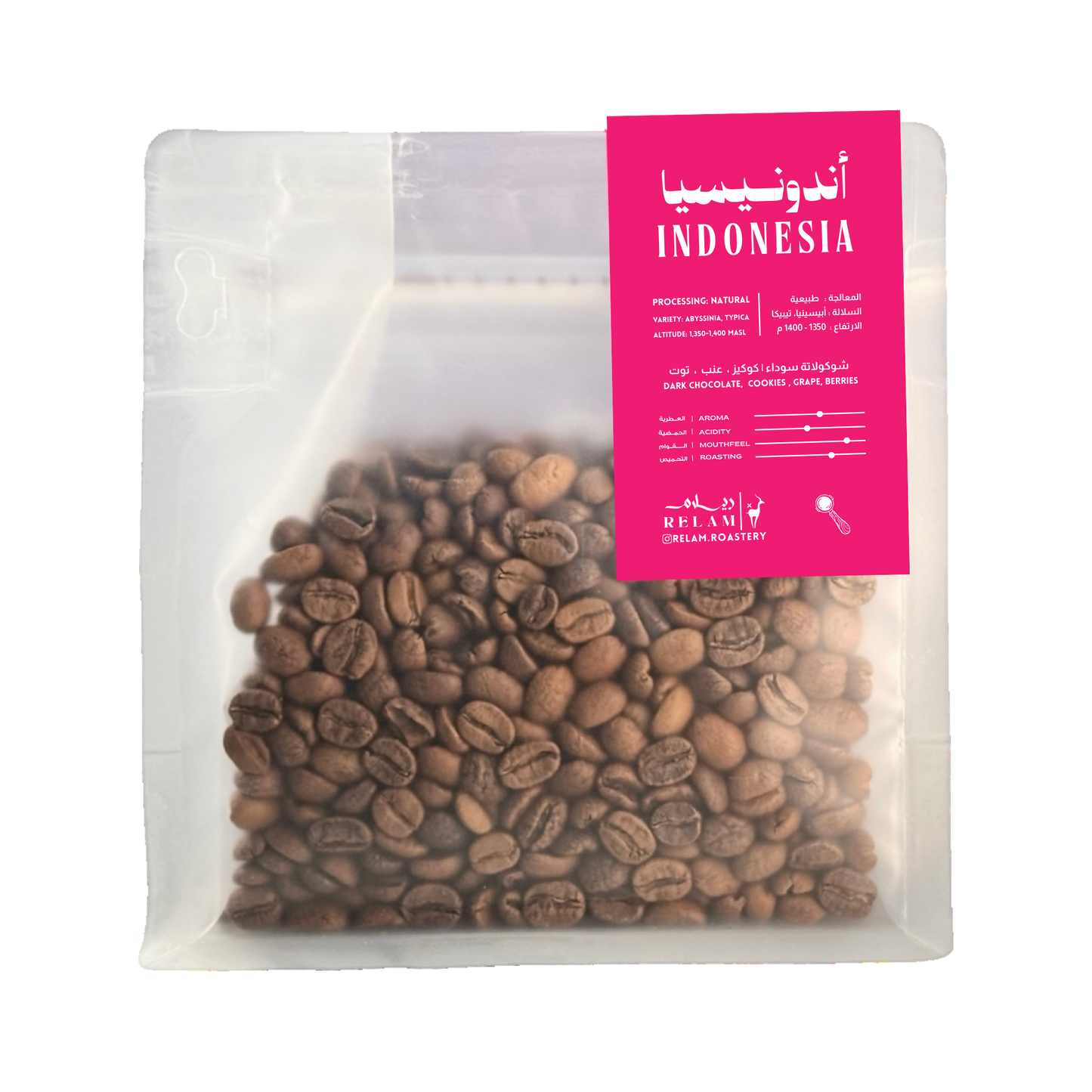 Indonesia | أندونـيسيا