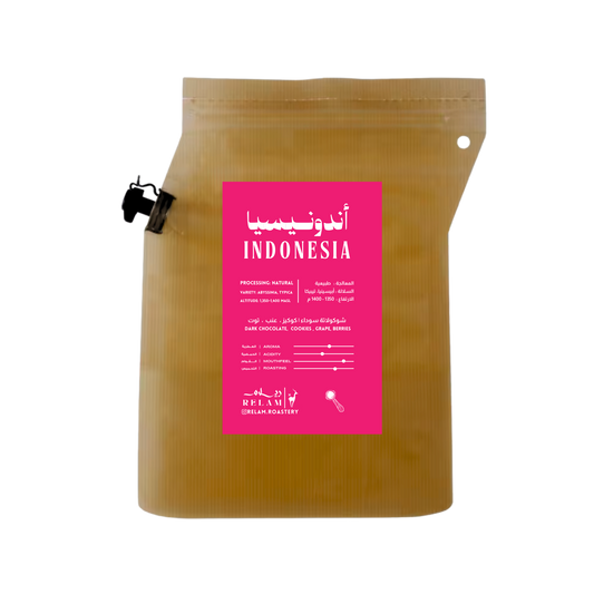 Coffee Dallah Indonesia  | دلة قهوة أندونيسية