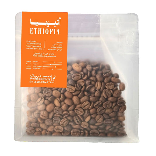 إثيوبيا | Ethiopia 🇪🇹