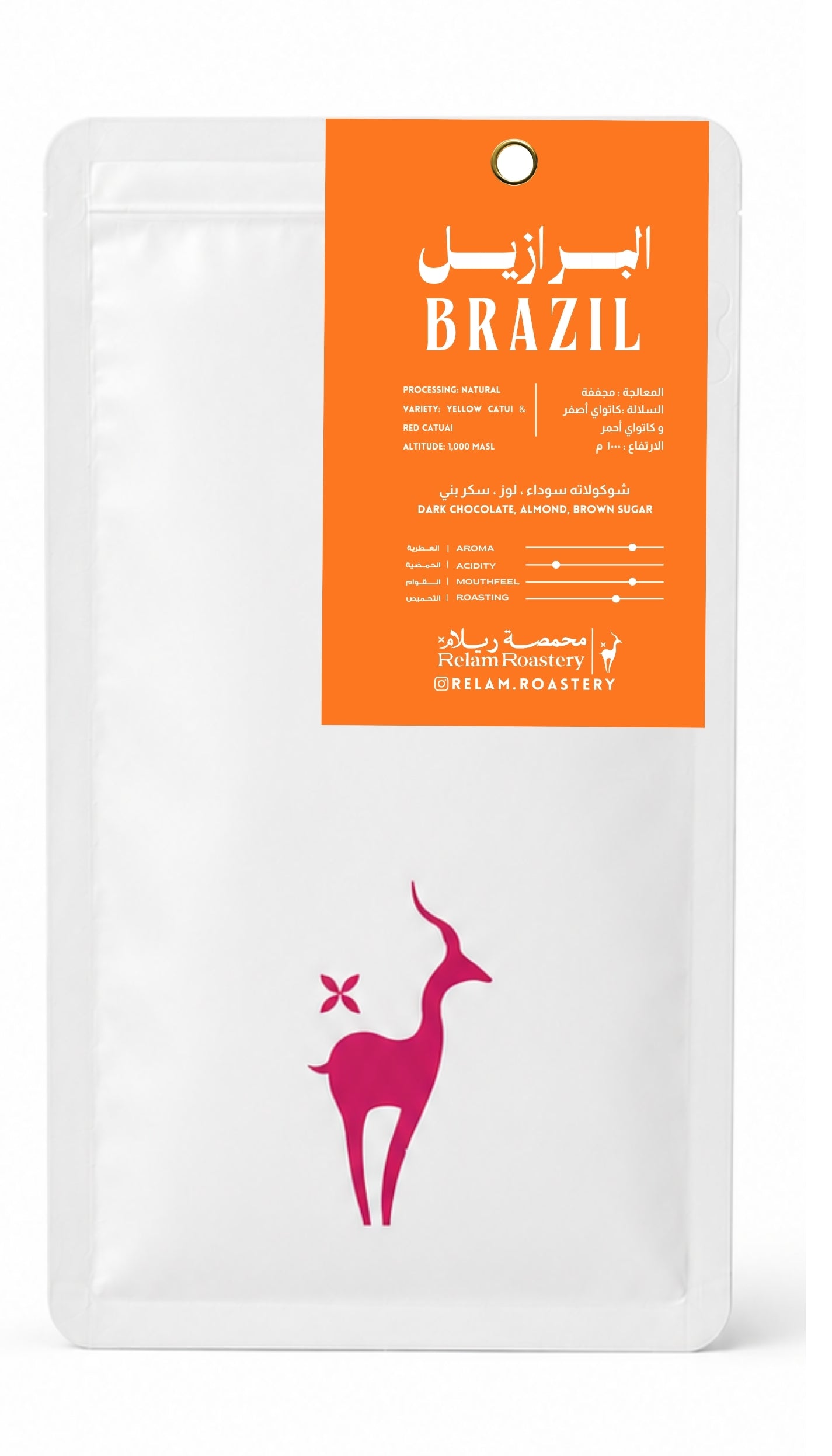 البرازيل | Brazil 🇧🇷