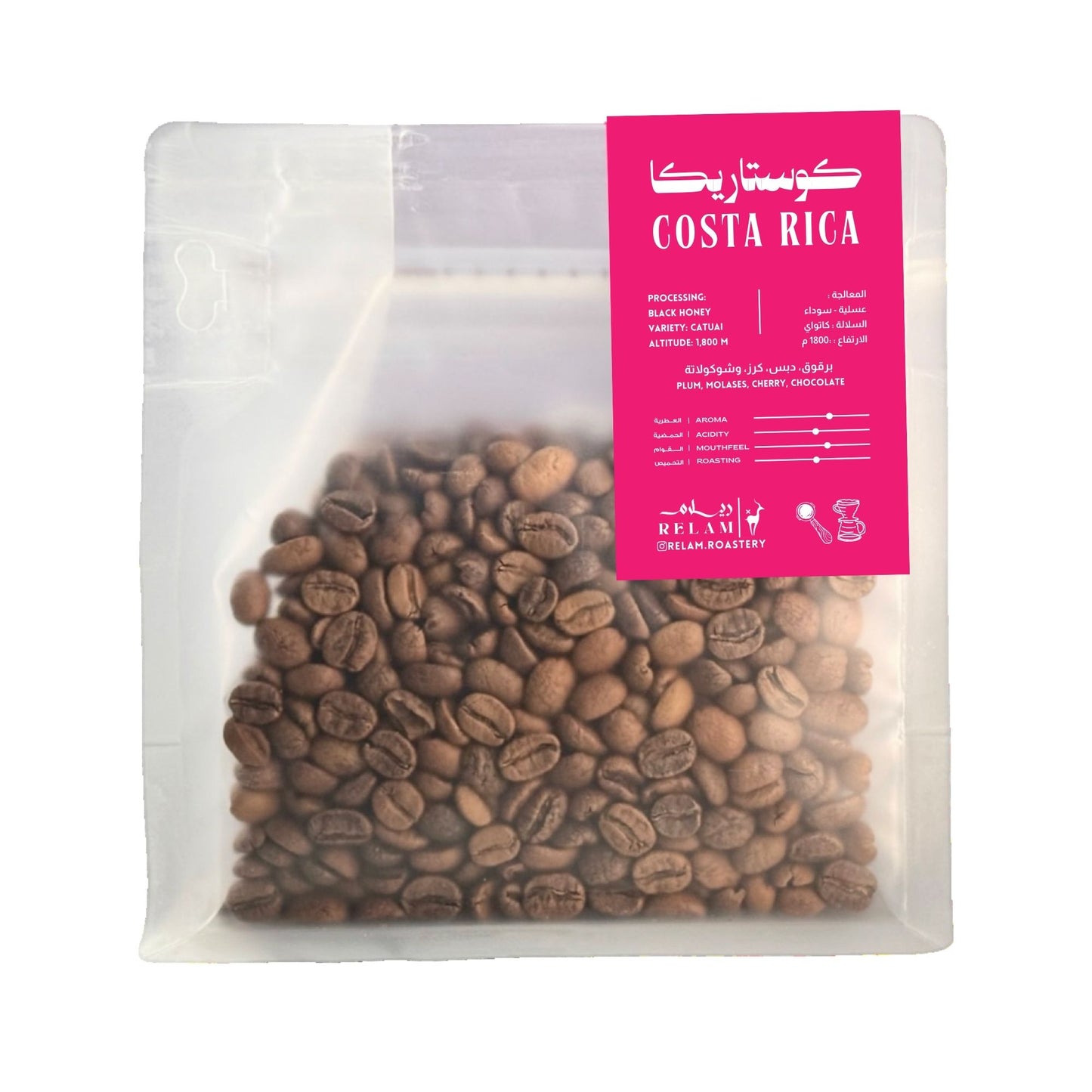 Costa Rica | كوستاريكا