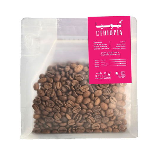 Ethiopia | أثيوبيا