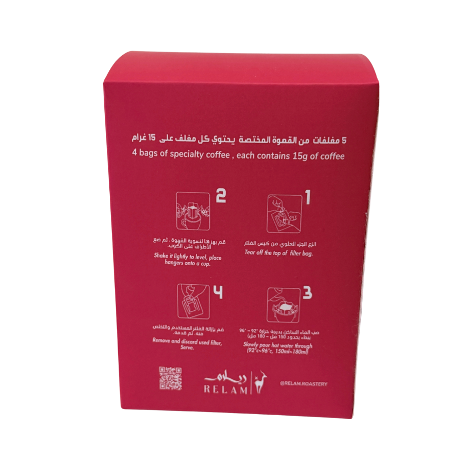 Mix drip Coffee | أظرف قهوة مختصة متنوعه